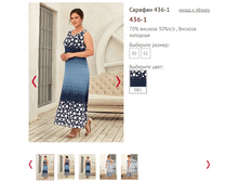 436-1 - 1350 ���..PNG