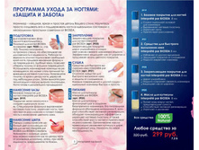 5a775d4c76633 catalog-biosea-074.jpg