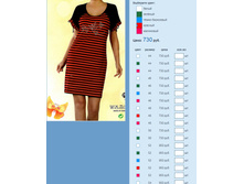 ������ ������� № 2002.jpg