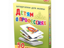 ���/�������: 166 ����� � ���������� 5-10 ��� 217 ���.