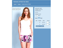 ������ ������� № 70643.jpg