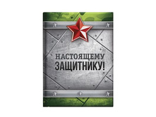 ������� "���������� ��������� , 64 ����� 23 �������; ������; � ����� 36 ��. ���.: 1737178 53.90 ���.