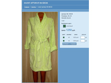 ����� ������� № 00538.jpg