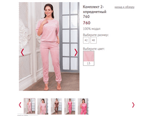 760 - 2200 ���...PNG