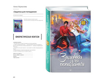 Digest-01-2018 90.jpg