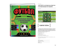 Digest-01-2018 143.jpg