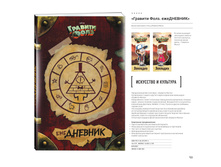 Digest-feb-2018 (1) 133.jpg