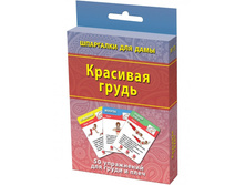 ���/�������: 73 �������� ����� 170 ���.