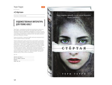 Digest-01-2018 158.jpg