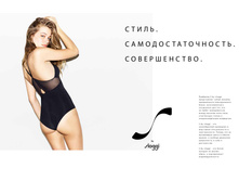 Sloggi AW18 IA-022.jpg