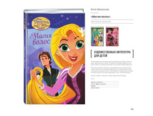 Digest-feb-2018 (1) 165.jpg