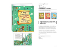 Digest-feb-2018 (1) 161.jpg