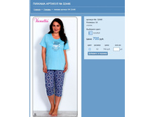 ������ ������� № 32446.jpg