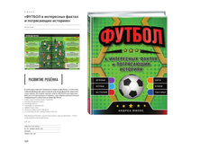 Digest-feb-2018 (1) 150.jpg