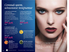 5a775d4cccda2 catalog-biosea-076.jpg