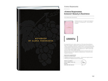 Digest-01-2018 107.jpg