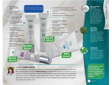 5a775d8c2141e catalog-biosea-021.jpg