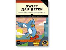 Swift ��� �����