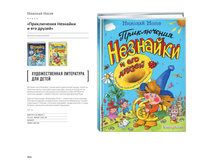 Digest-feb-2018 (1) 160.jpg