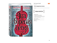 Digest-01-2018 87.jpg