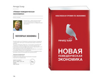 Digest-01-2018 124.jpg