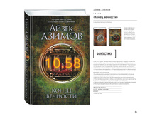 Digest-feb-2018 (1) 83.jpg