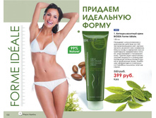 5a775e27899c0 catalog-biosea-102.jpg