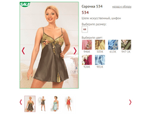 534 - 150 ���..PNG