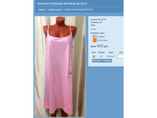 ������ ������� ������� № 20-01.jpg