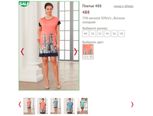 488 - 762 ���..PNG