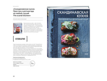 Digest-feb-2018 (1) 92.jpg