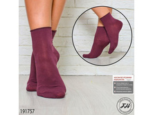 ����� 191757 ����: 65 RUB  ������� / ���: 191757