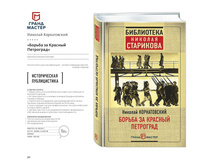 Digest-01-2018 30.jpg