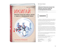 Digest-01-2018 121.jpg