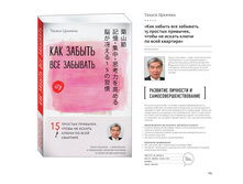 Digest-01-2018 123.jpg