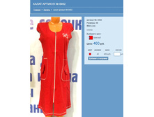 ����� ������� № 8492.jpg