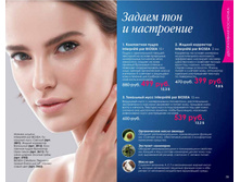 5a775d4d41674 catalog-biosea-079.jpg