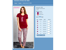 ������ ������� № 70694.jpg