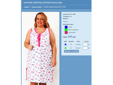 ������ ������� ������� № �-1404.jpg