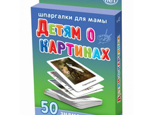 ���/�������: 42 ����� � �������� 5-12 ��� 217 ���.