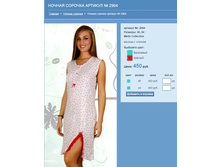 ������ ������� ������� № 2964.jpg