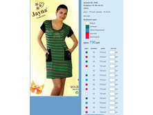 ������ ������� № 2008.jpg