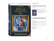 Digest-01-2018 89.jpg