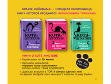 Digest-01-2018 171.jpg