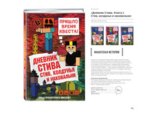 Digest-feb-2018 (1) 135.jpg