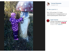 195849056-skrinsot 22-01-2018 143303.jpg