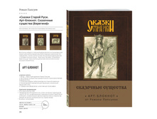 Digest-01-2018 70.jpg