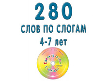 ���/�������: 4004 280 ���� �� ������ � ��������� 4-7 ��� (DVD) 310 ���.