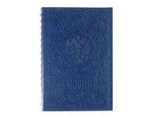 ���������� "������", 160 ������, ������� ������; � ����� 16 ��. ���.: 2709099 269.90 ���.