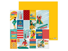 ������ ��� ������������ "���� ����� �ӣ", 30.5 � 30.5 �� ��� ����; ������; ������; � ����� 400 ��. ���.: 2991650 10.45 ���.